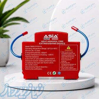 فیوز اطفای حریق آئروسل حرارتی تابلو برق آسیا