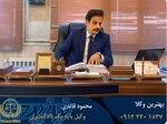 وکیل پایه یک 