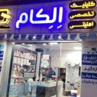 خدمات نصب و دوربین مداربسته 