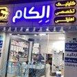 خدمات نصب و دوربین مداربسته 