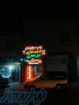 تابلوسازی پازل رشت 