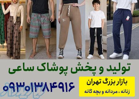 تولیدی شلوار اسلش ارزان 