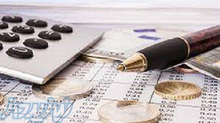 حسابداری ویژه بازار کار MBA 