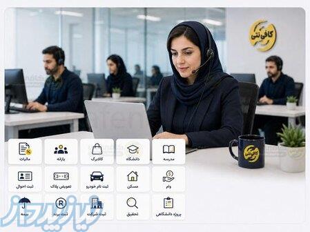 اعتراض تخصصی به دهک بندی یارانه کافی نتی آنلاین 