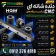 فروش دنده شانه‌ای CNC   Rack   Pinion   راک و پینیون   Rack Gear   ساده، مورب و مورب معکوس 