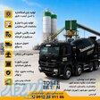 فروش بتن آماده عیار400درجه1و   درخوشنام مشکین دشت ،حومه قیمت 