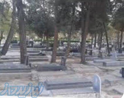 قبر 