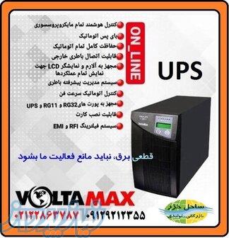 دستگاه  UPS 