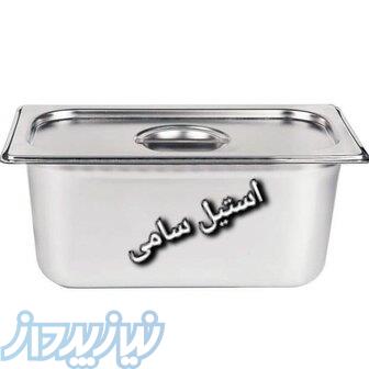 تولید کننده بن ماری استیل صنعتی در اندازه مختلف 