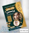 طراحی بنر ، لوگو ، کارت ویزیت و    
