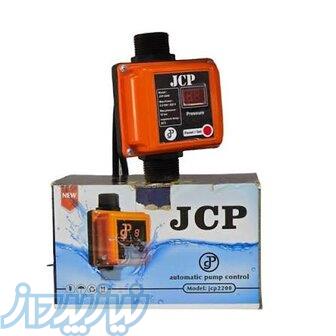 نماینده پخش و تامین کننده ست کنترل jcp و منبع اب 