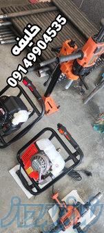 دستگاه کورگیری پرتابل سبک نمونه گیری  قابل حمل بنزینی بیصدا 