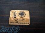 خدمات برش و حکاکی لیزر 