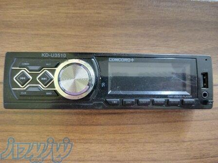 پخش کننده خودرو کنکورد پلاس مدل kd-u3510 