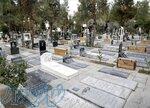 قبر بهشت زهرا 