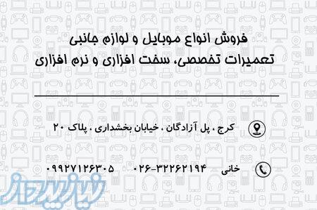 خانی فون 