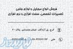 خانی فون 