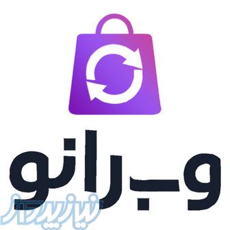 طراحی سایت و نرم افزار CRM برای کسب وکارها 