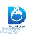 فروش آویسل 101-102 قیمت اویسل 