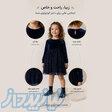 فروشگاه اینترنتی کیدزآف (Kidsoff ir) 