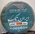 سیم 1X2 5 مسی افشان کلاف صد متری جنس روکش PVC 