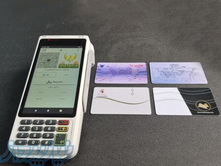 بن کارت سازمانی ریال پیمنت 
