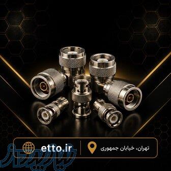 اتو، فروش انواع کانکتورهای مخابراتی 