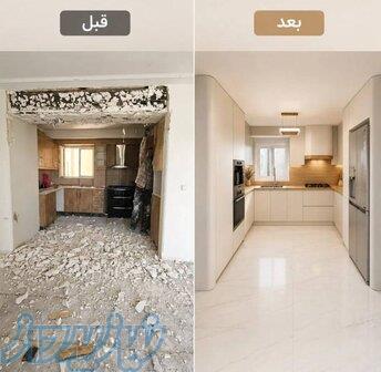 بازسازی ، طراحی و اجرای معماری تهران و حومه 