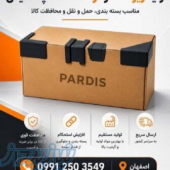 تولید زیرتسمه و گوشه محافظ کاشی و سرامیک 