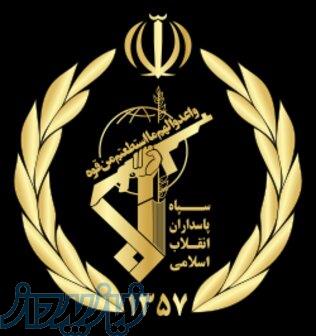 سرباز صفر سپاه یاسوج هستم میخوام از یاسوج برم تهران یا قم 