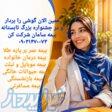 جشنواره بزرگ تابستانی بیمه سامان 