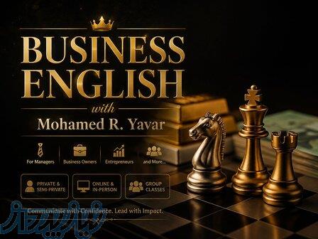 آموزش تخصصی زبان انگلیسی   تجاری (Business English) 