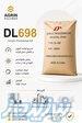 فروش ویژه کمک فرایند DL698 (پایه اکرلیکی) 