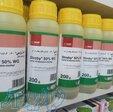 قارچ‌کش استوربی؛ محافظی مطمئن برای سلامت گیاهان 