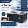 بن ماری جوش وسرولوژی(Wather Bath) 