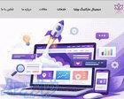 خدمات طراحی سایت وبلیا 