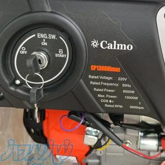 موتور برق بنزینی کالمو 10 کیلو وات 