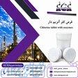 خرید قرص کلر قیمت روز فروش عمده وارسال به سراسر ایران 