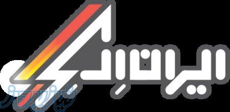ایران الک  بازار انلاین تجهیزات الکتریکی، شبکه و مخابرات ایران 