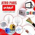 اعطای نمایندگی محصولات صنایع الکتریک آترپارس 