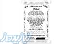خدمات نظافت و خدمات دیگر کنگان کار 