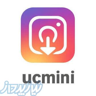 سایت دانلود اینستاگرام UCMINI 