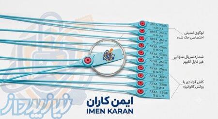 پلمپ پلاستیکی دم موشی 