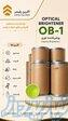 فروش OB1 براق کننده نوری (اپتیکال برایتنر) 