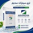 خرید تری‌سدیم سیترات غذایی و دارویی  آرانوا  واردکننده تری‌سدیم سیترات 