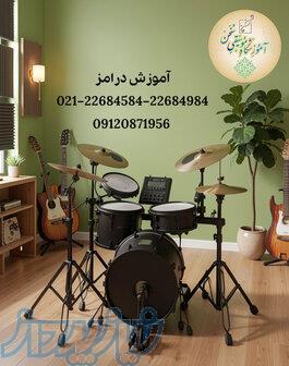 آموزش تخصصی ساز درامز در شمال تهران (قیطریه) 