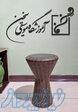 آموزش داربوکا (آموزشگاه موسیقی سخن-قیطریه) 