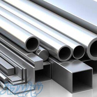 ضایعات استیل 