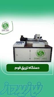 تولید دستگاه فیلتر ماشین 