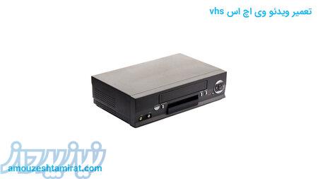 تعمیرات ویدئو شیائومی 